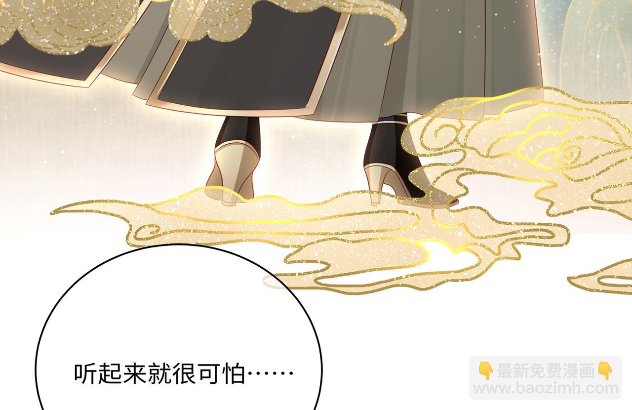 第76话 婆婆来袭，是敌是友(1/2)-第80话