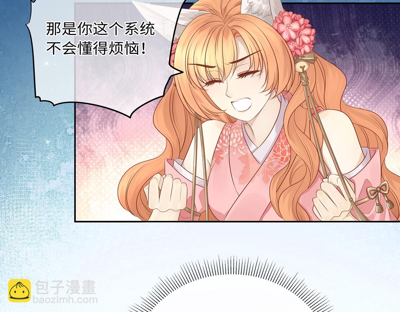 第76话 婆婆来袭，是敌是友(1/2)-第80话