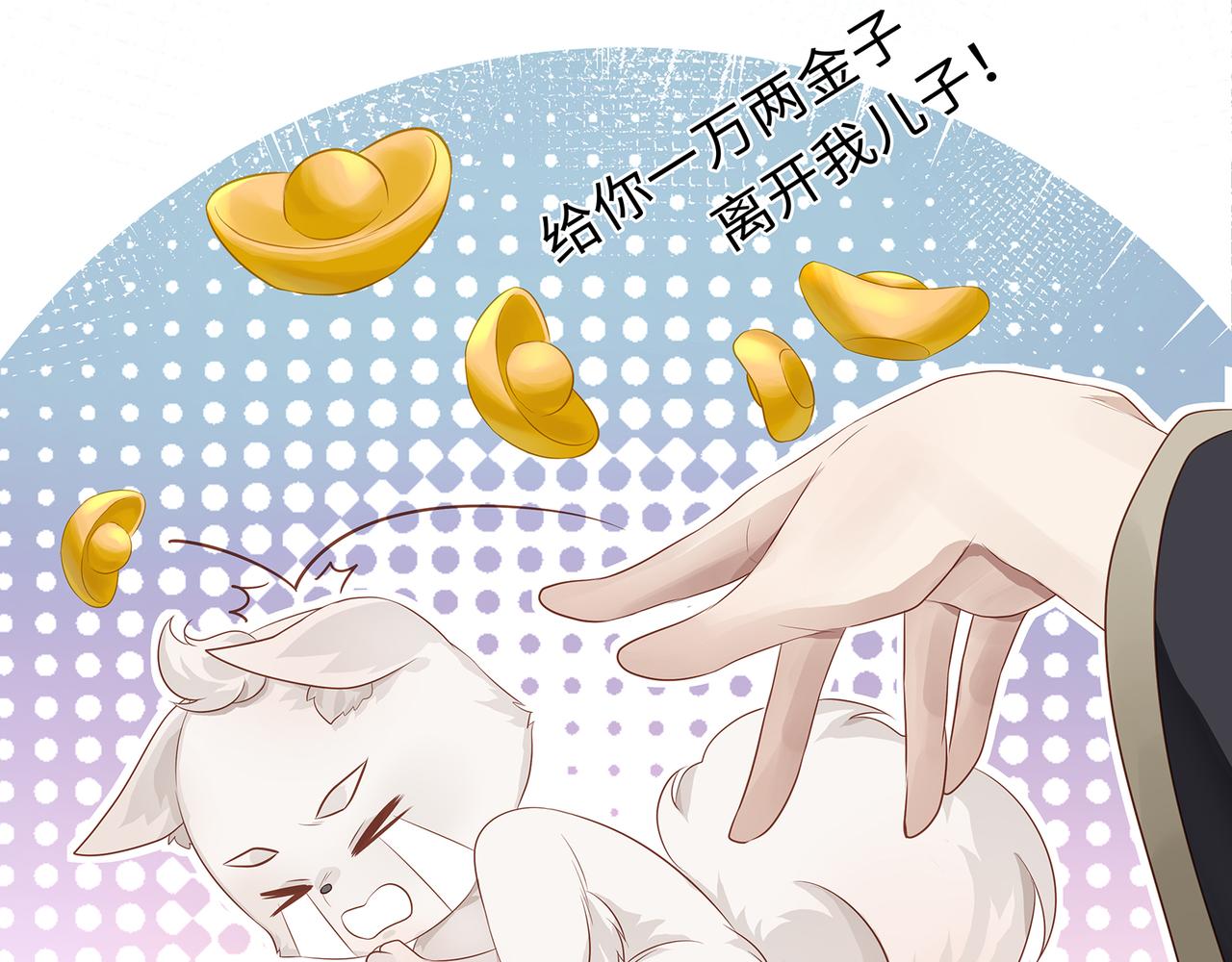 第76话 婆婆来袭，是敌是友(1/2)-第80话