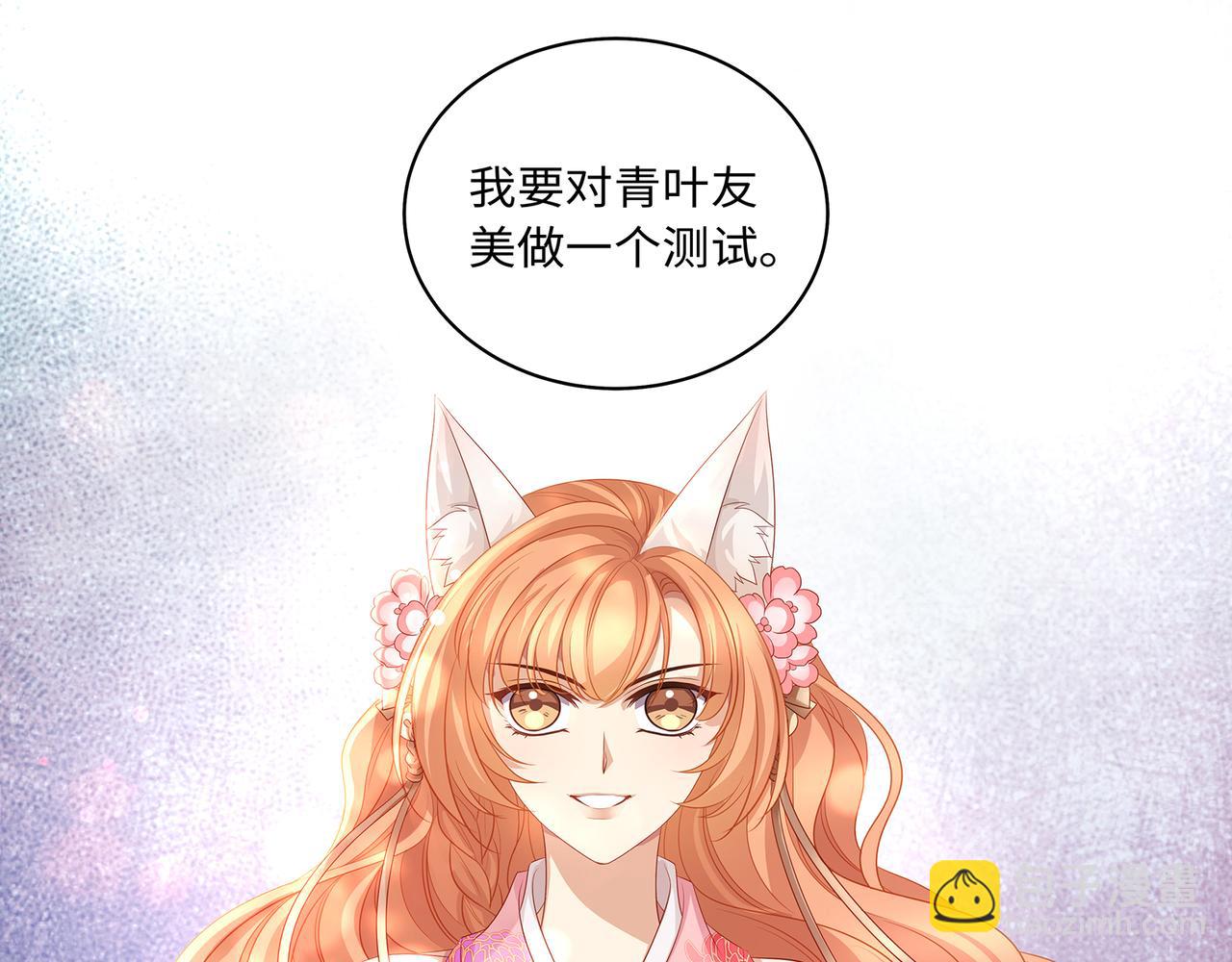 第76话 婆婆来袭，是敌是友(1/2)-第80话