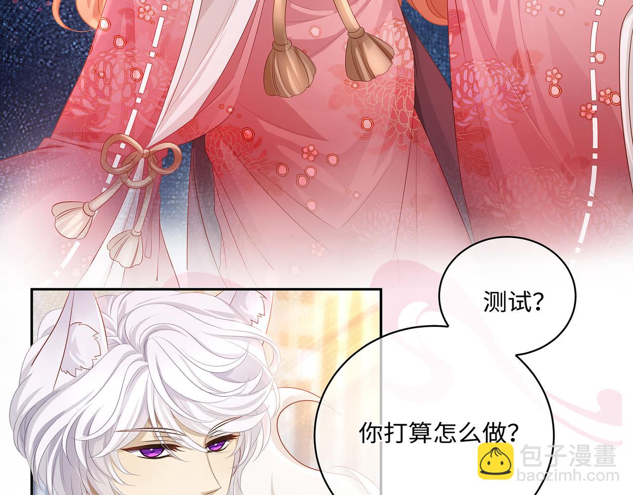 第76话 婆婆来袭，是敌是友(1/2)-第80话