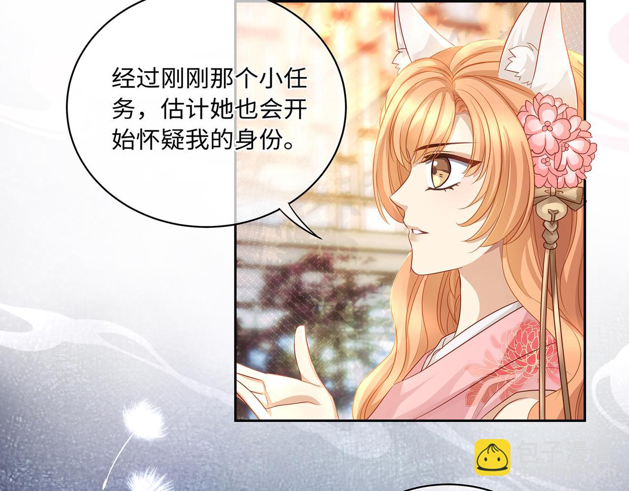 第76话 婆婆来袭，是敌是友(1/2)-第80话