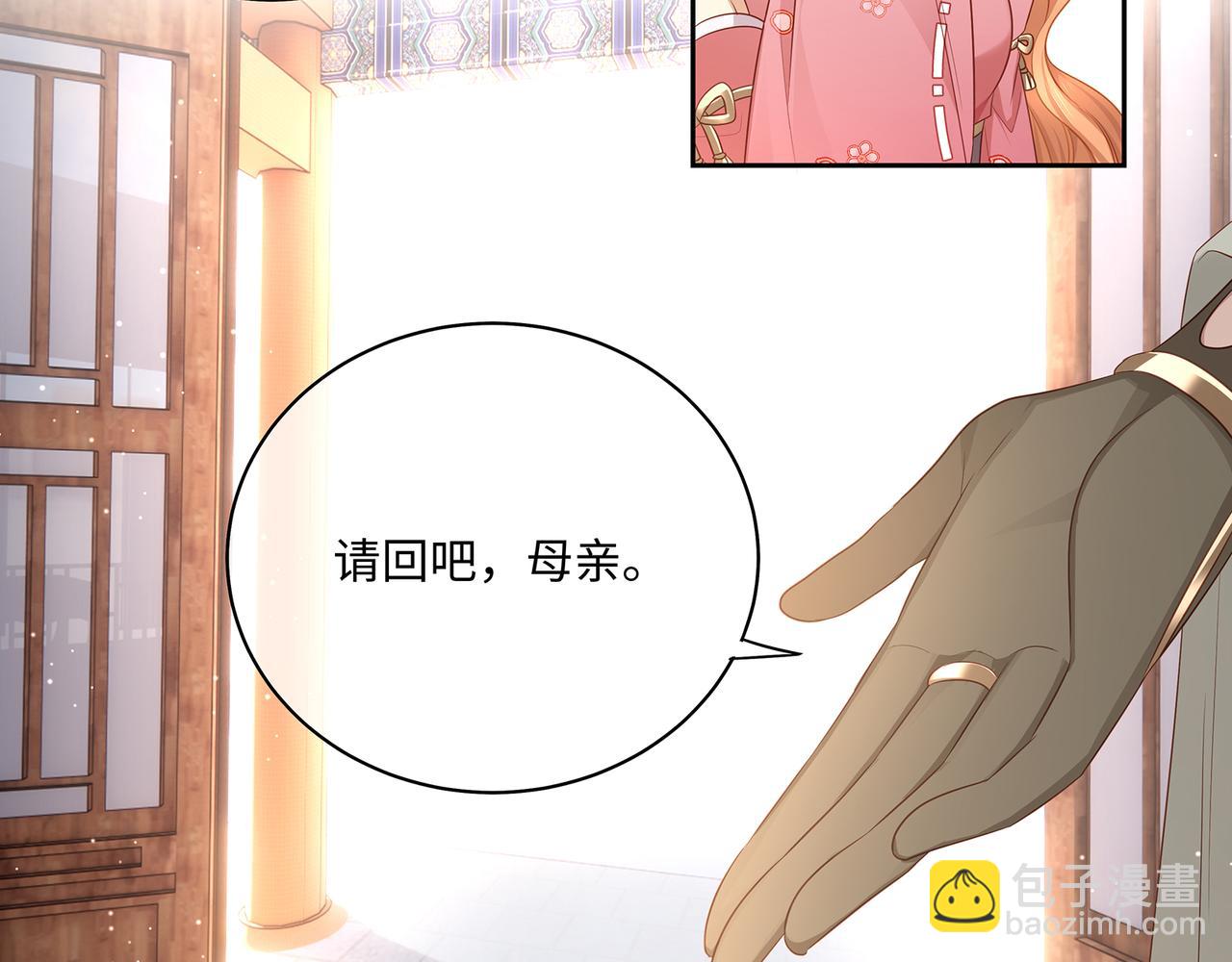 第78话 夫德书借我看看(1/2)-第82话