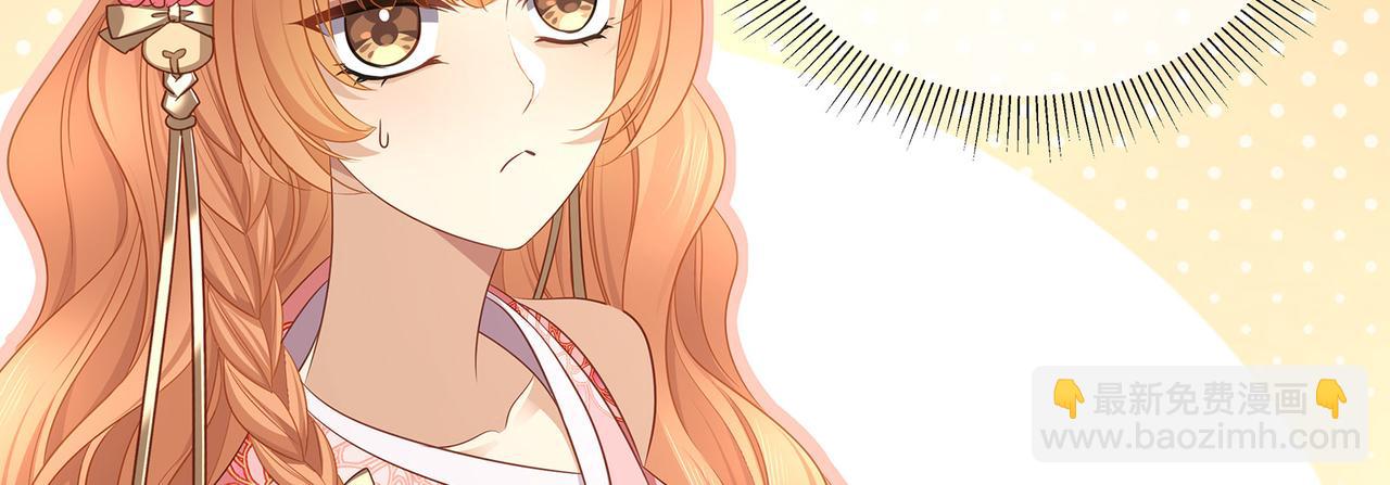 第78话 夫德书借我看看(1/2)-第82话
