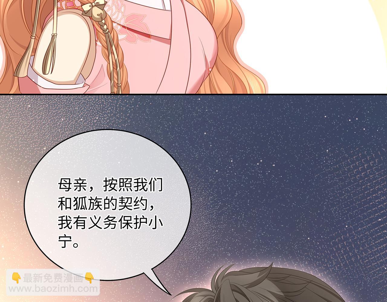 第78话 夫德书借我看看(1/2)-第82话