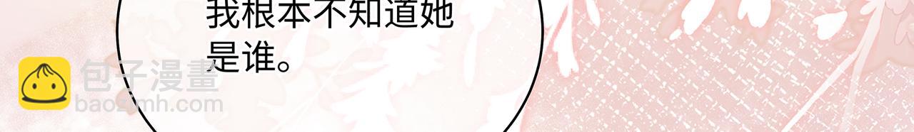 第80话 到底喜欢谁(1/2)-第84话