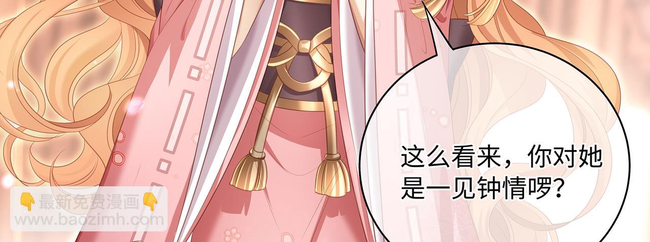 第80话 到底喜欢谁(1/2)-第84话