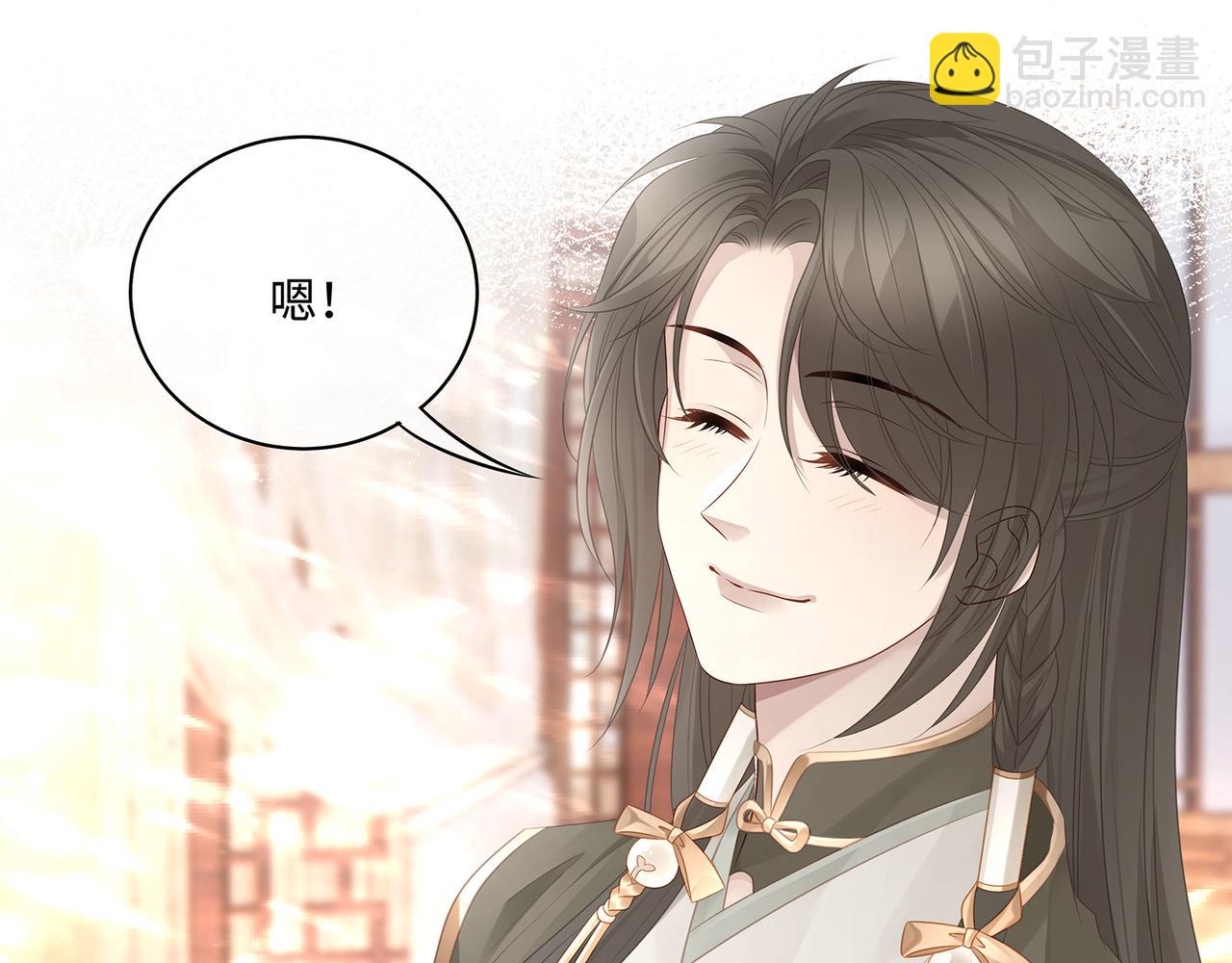 第80话 到底喜欢谁(1/2)-第84话