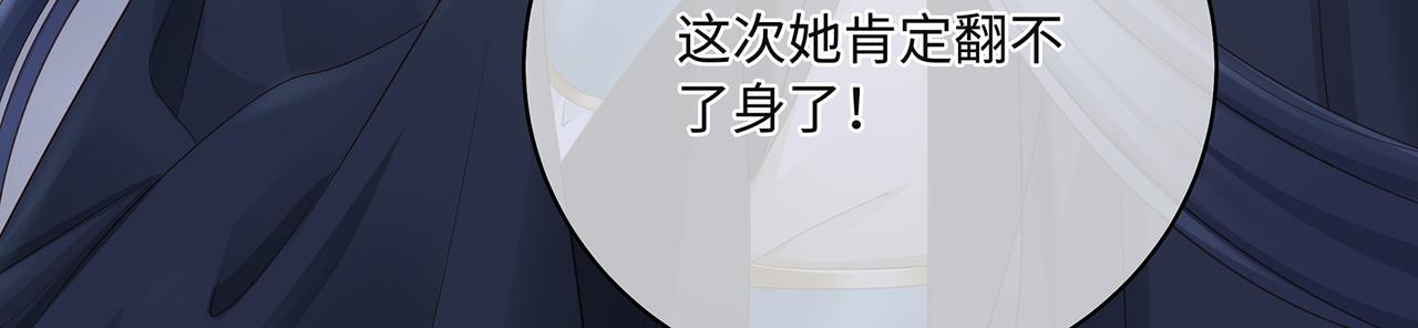 第82话 玩家要搞事(1/2)-第86话