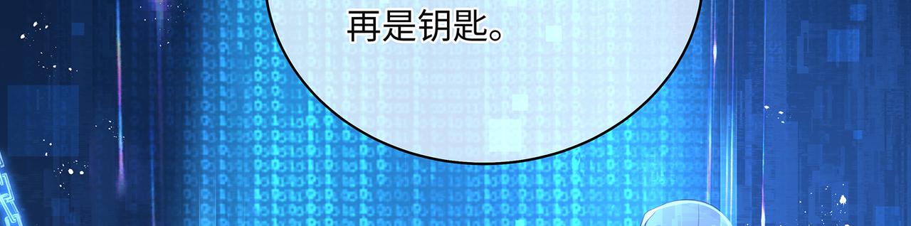 第82话 玩家要搞事(1/2)-第86话