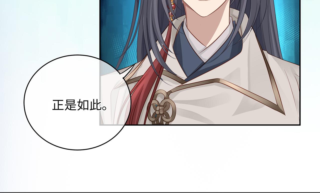 第82话 玩家要搞事(1/2)-第86话