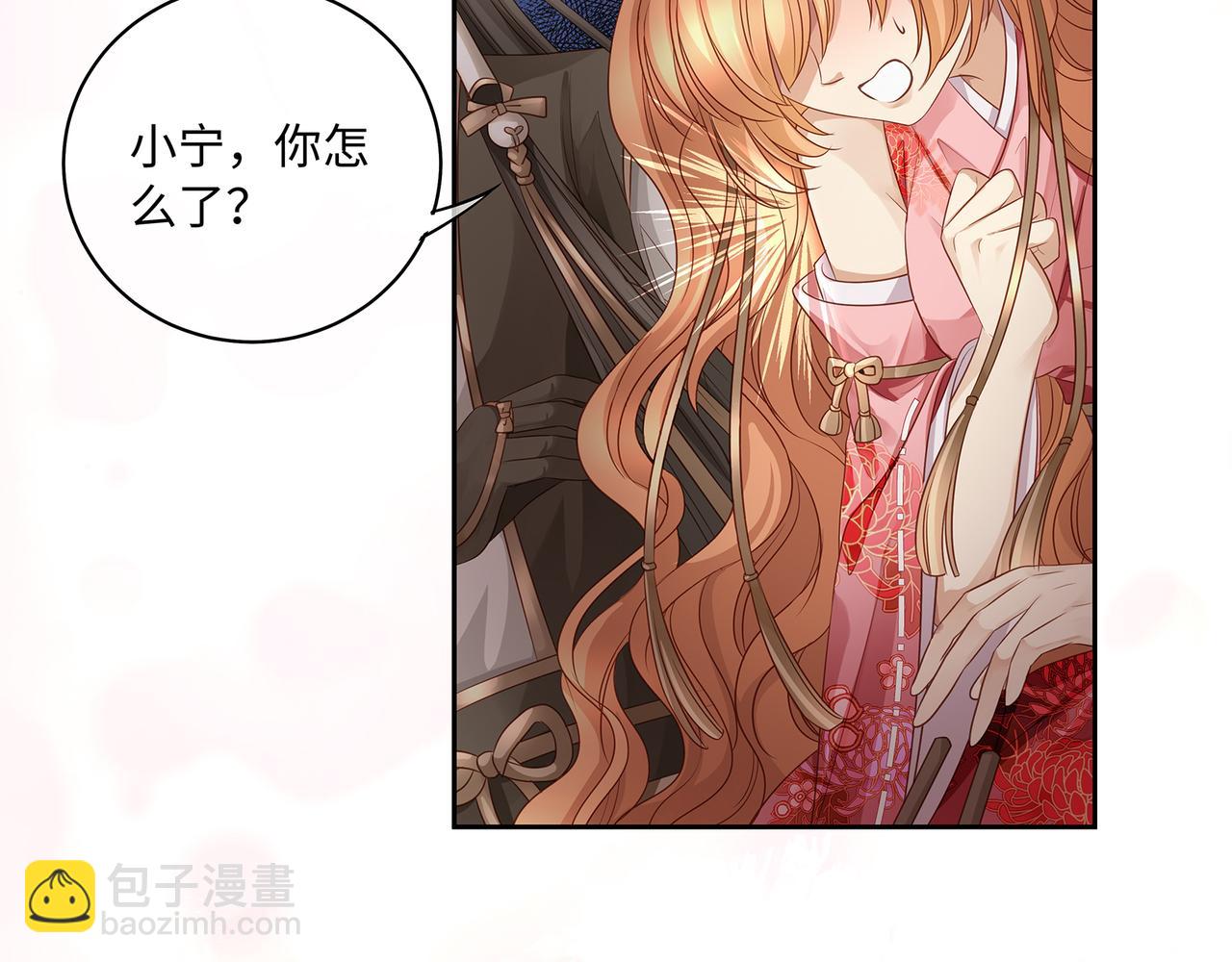 第84话 当众现原形(1/2)-第88话