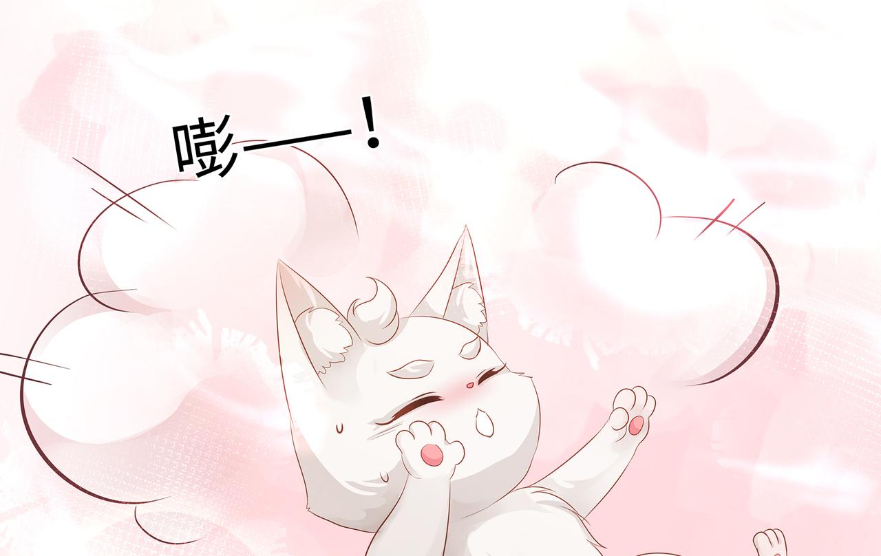第84话 当众现原形(1/2)-第88话