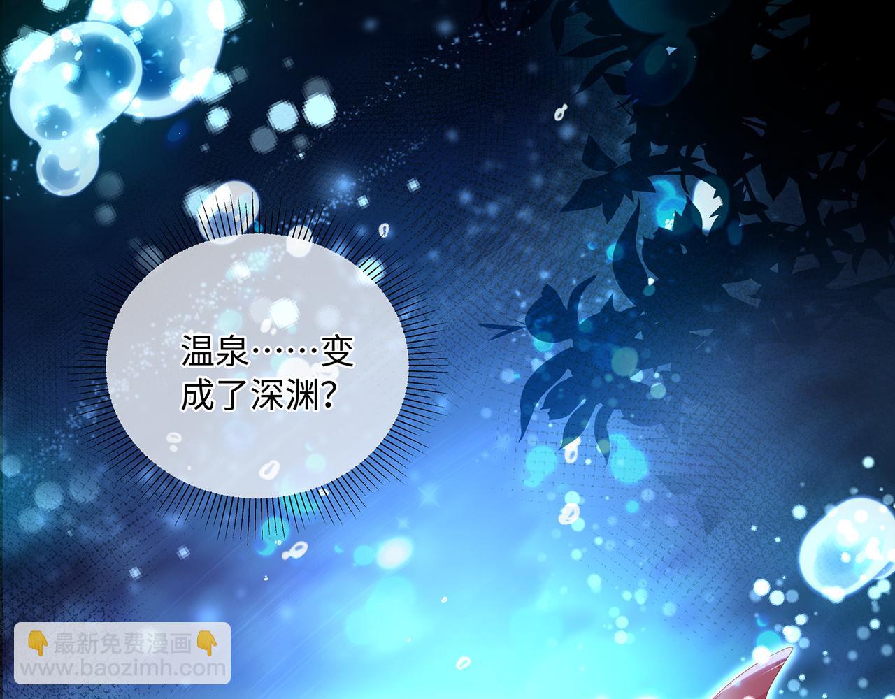 第86话 妻子变女仆(1/2)-第90话