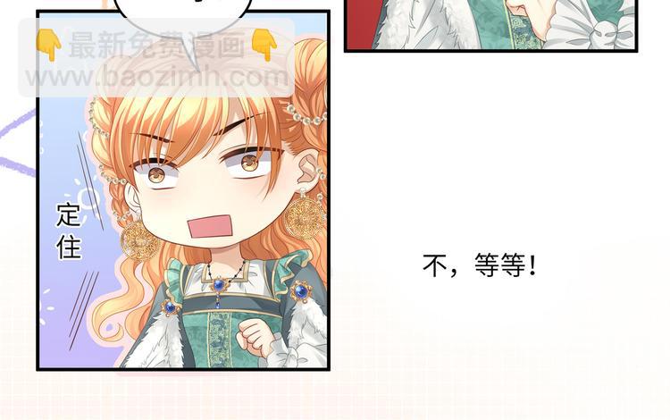 第8话 VVIP的特殊服务(1/3)-第10话