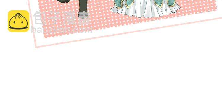 第8话 VVIP的特殊服务(1/3)-第10话