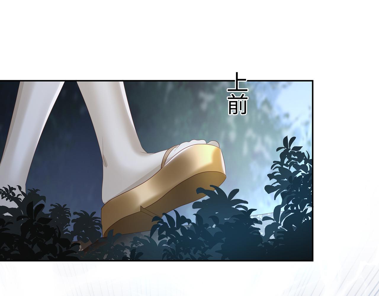 第88话 请不要吃我哦(1/2)-第92话