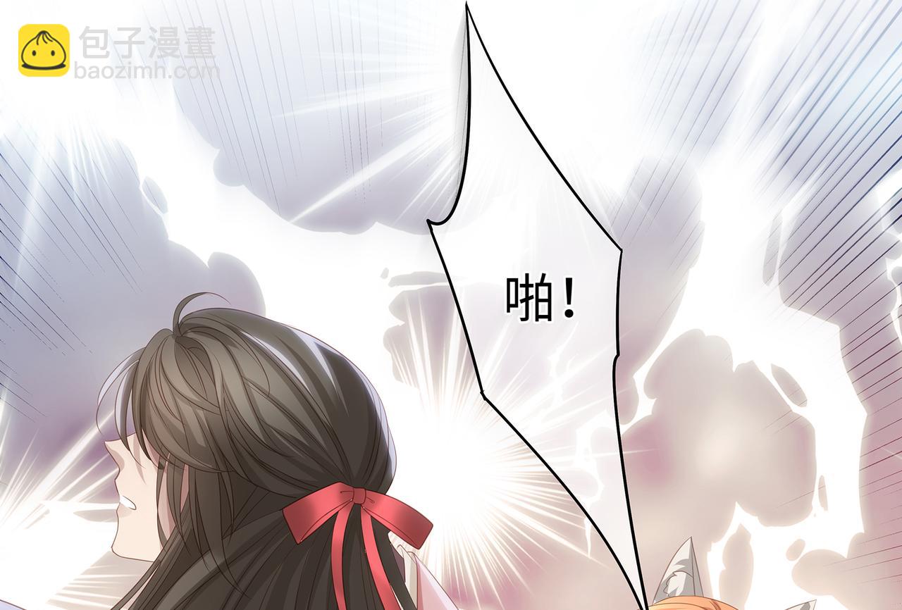 第88话 请不要吃我哦(1/2)-第92话
