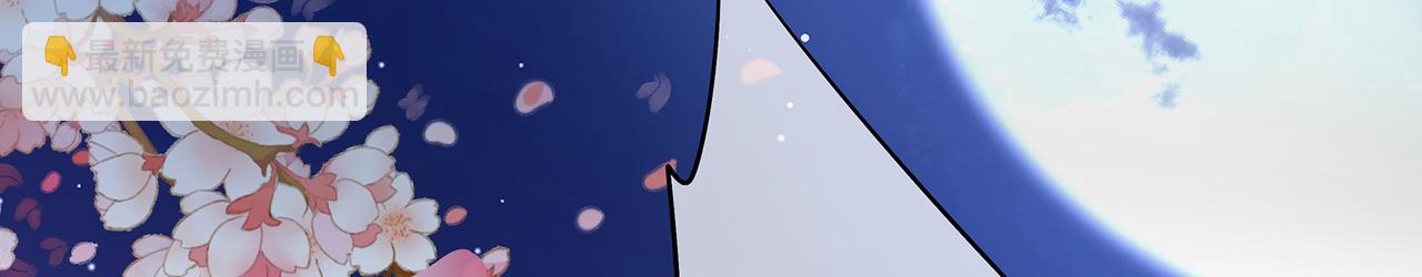 第92话 突如其来的贴贴(1/2)-第96话