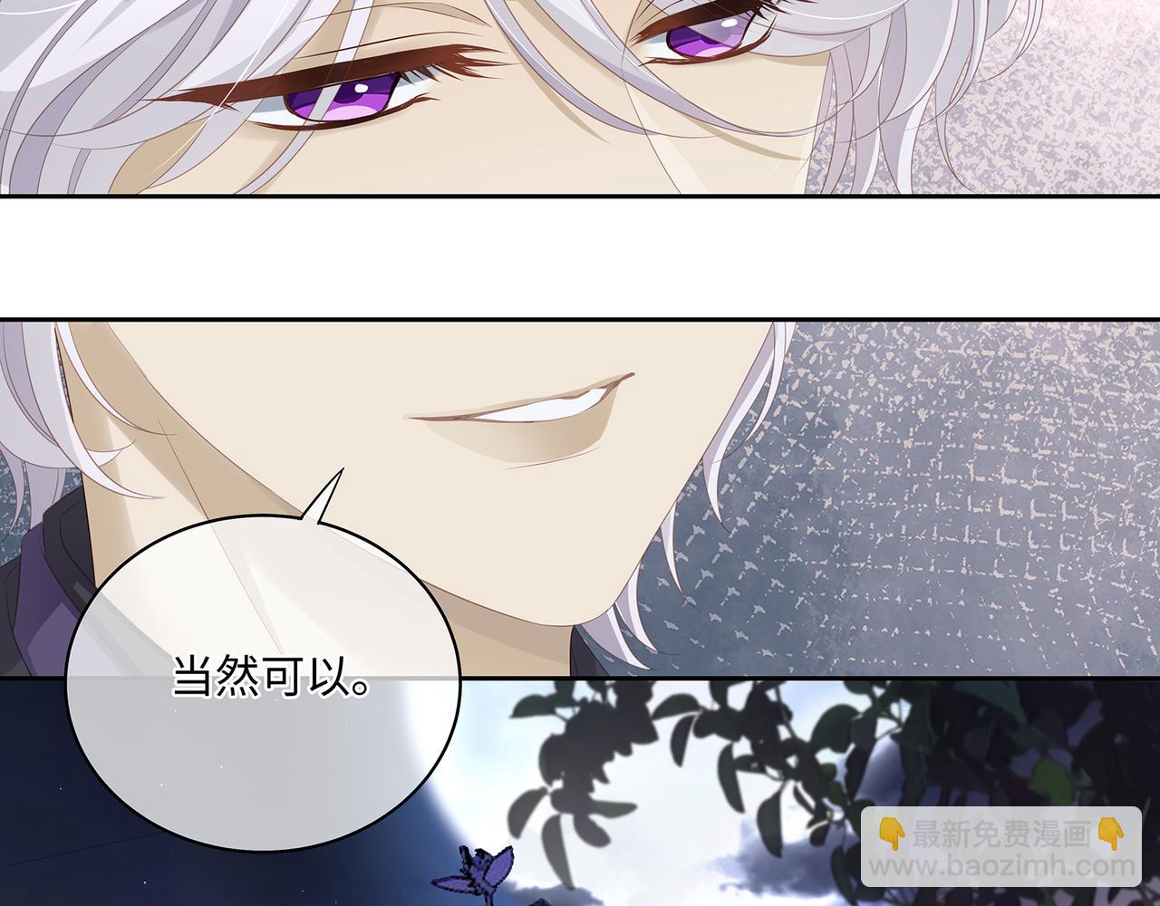 第92话 突如其来的贴贴(1/2)-第96话