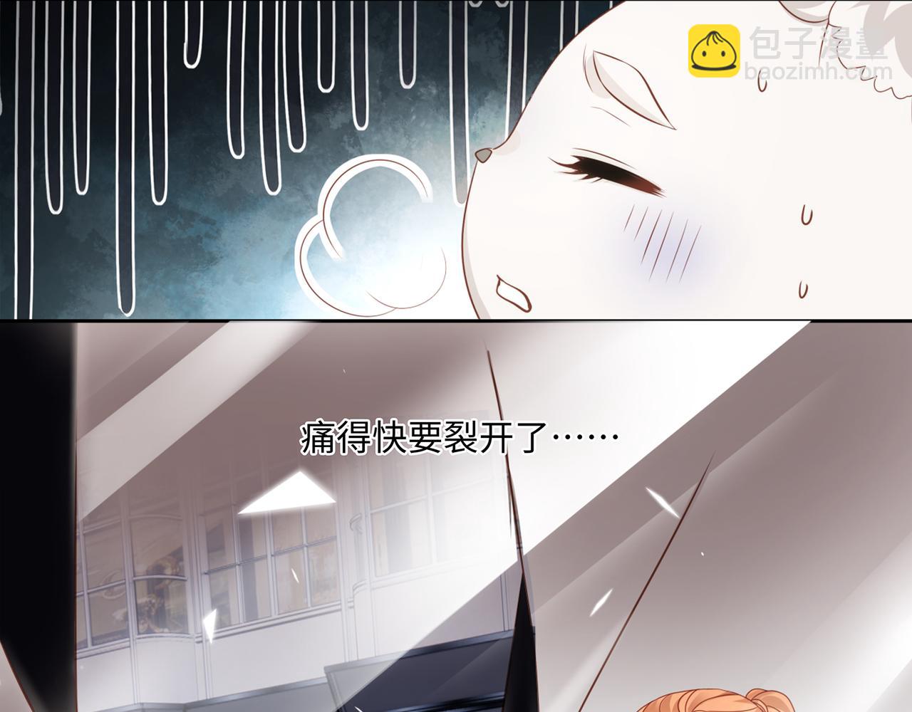 第92话 突如其来的贴贴(1/2)-第96话