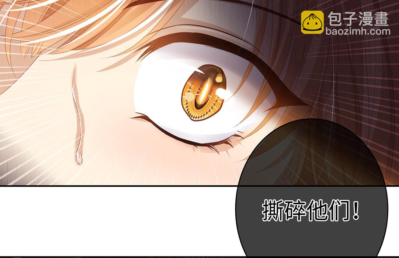 第94话 为你失控(1/2)-第98话