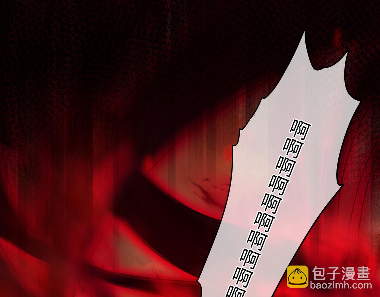 第94话 为你失控(1/2)-第98话