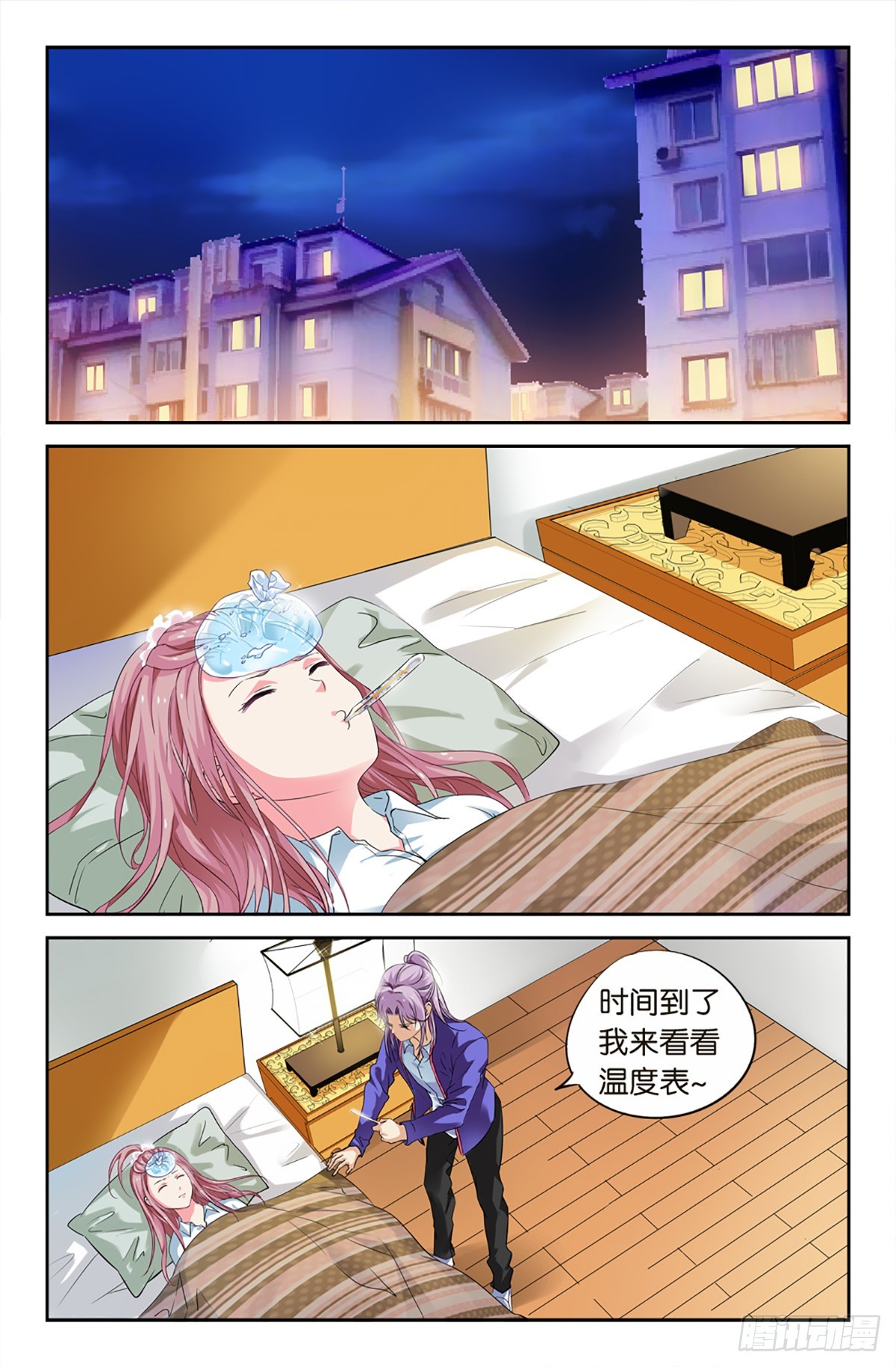 11-第10话