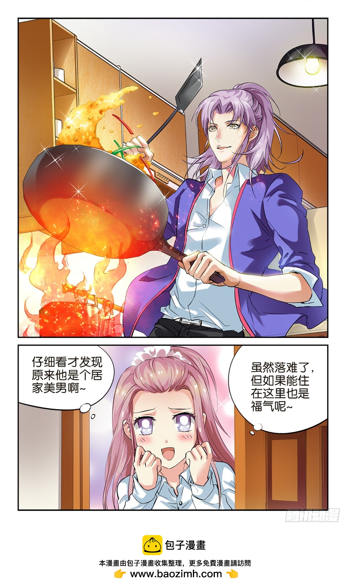 11-第10话