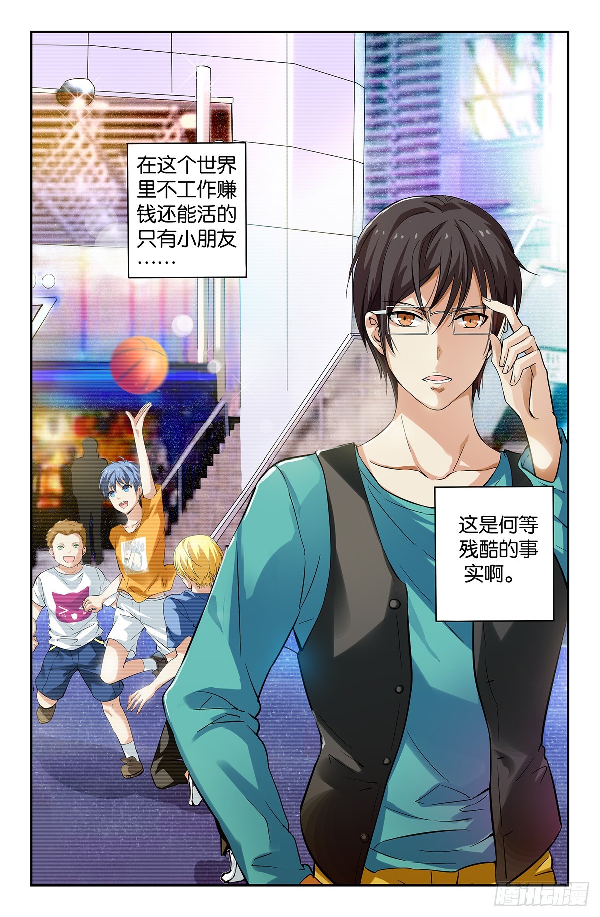 11-第10话