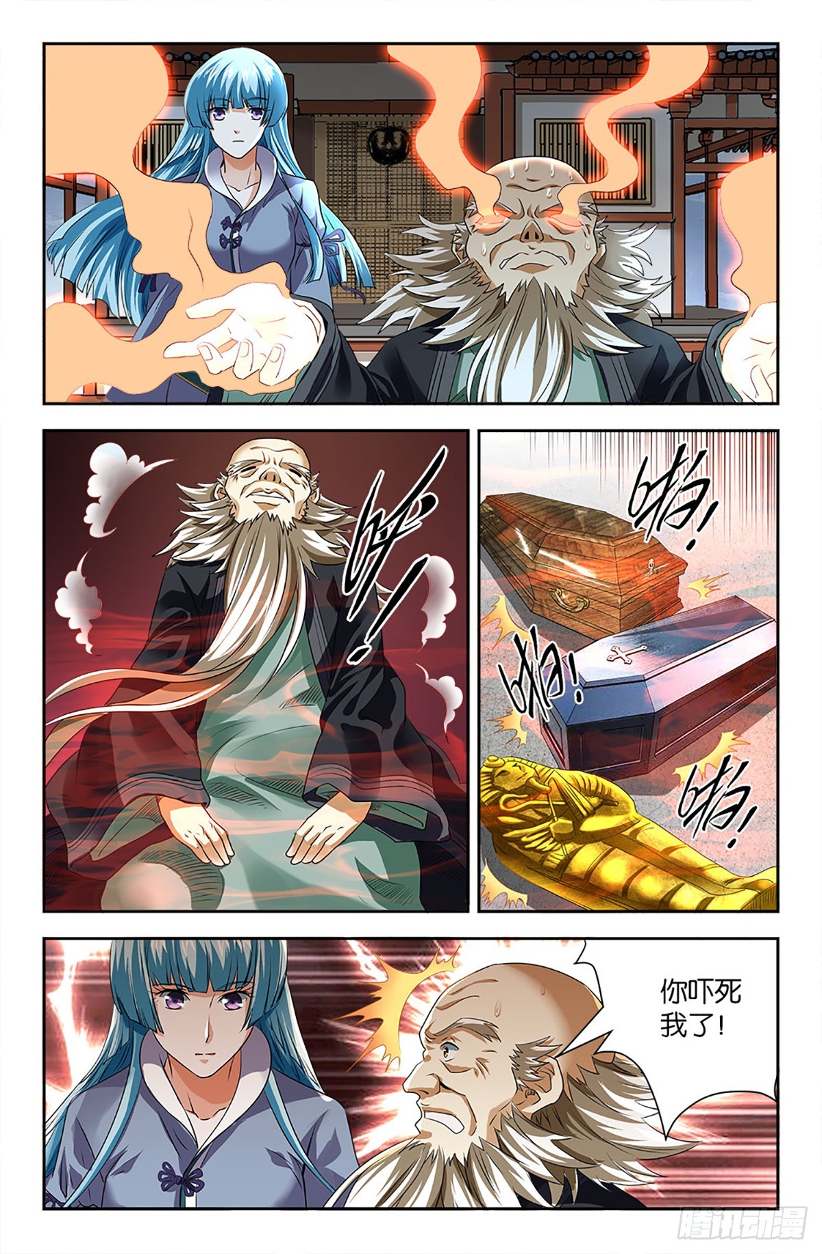 101-第100话