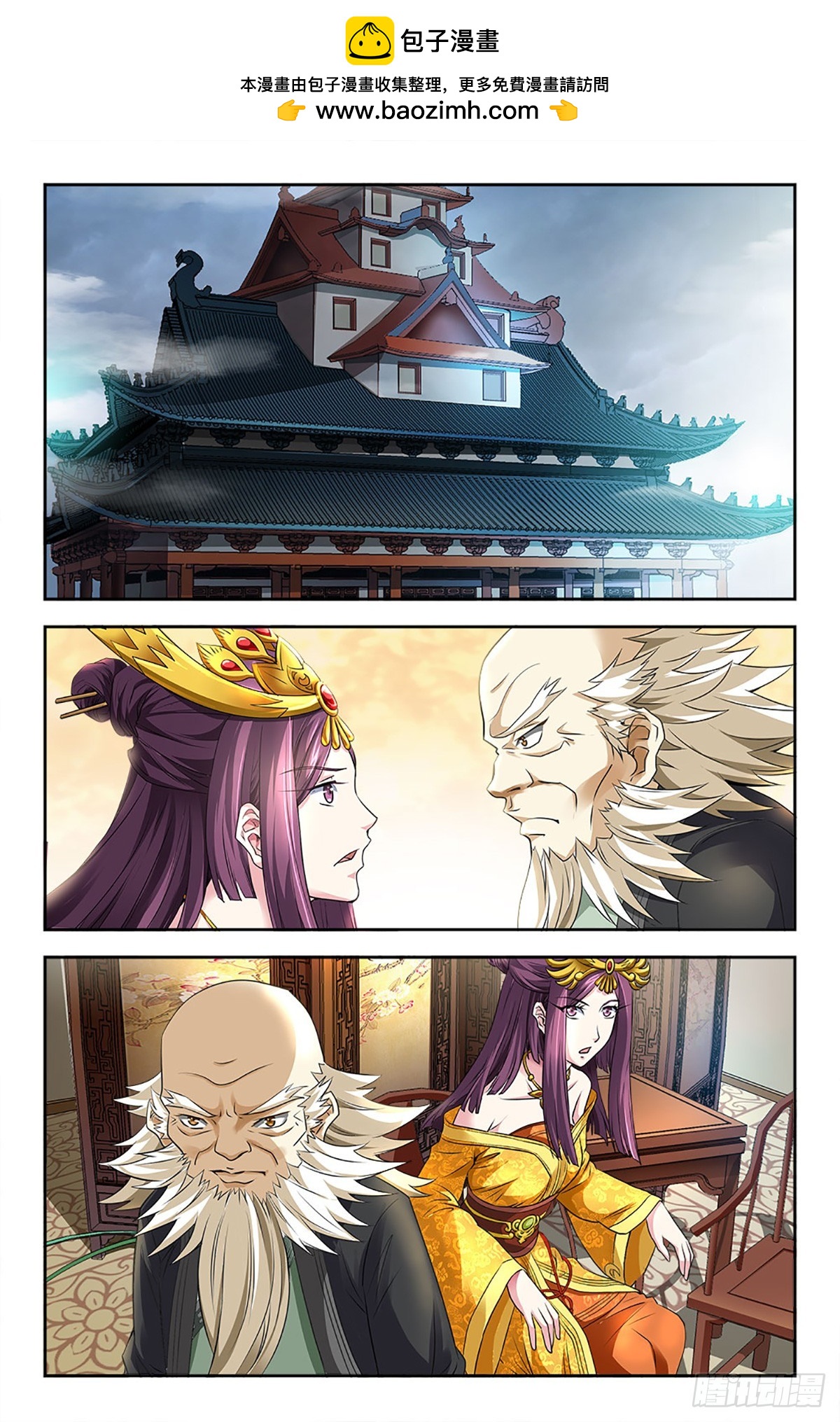 101-第100话