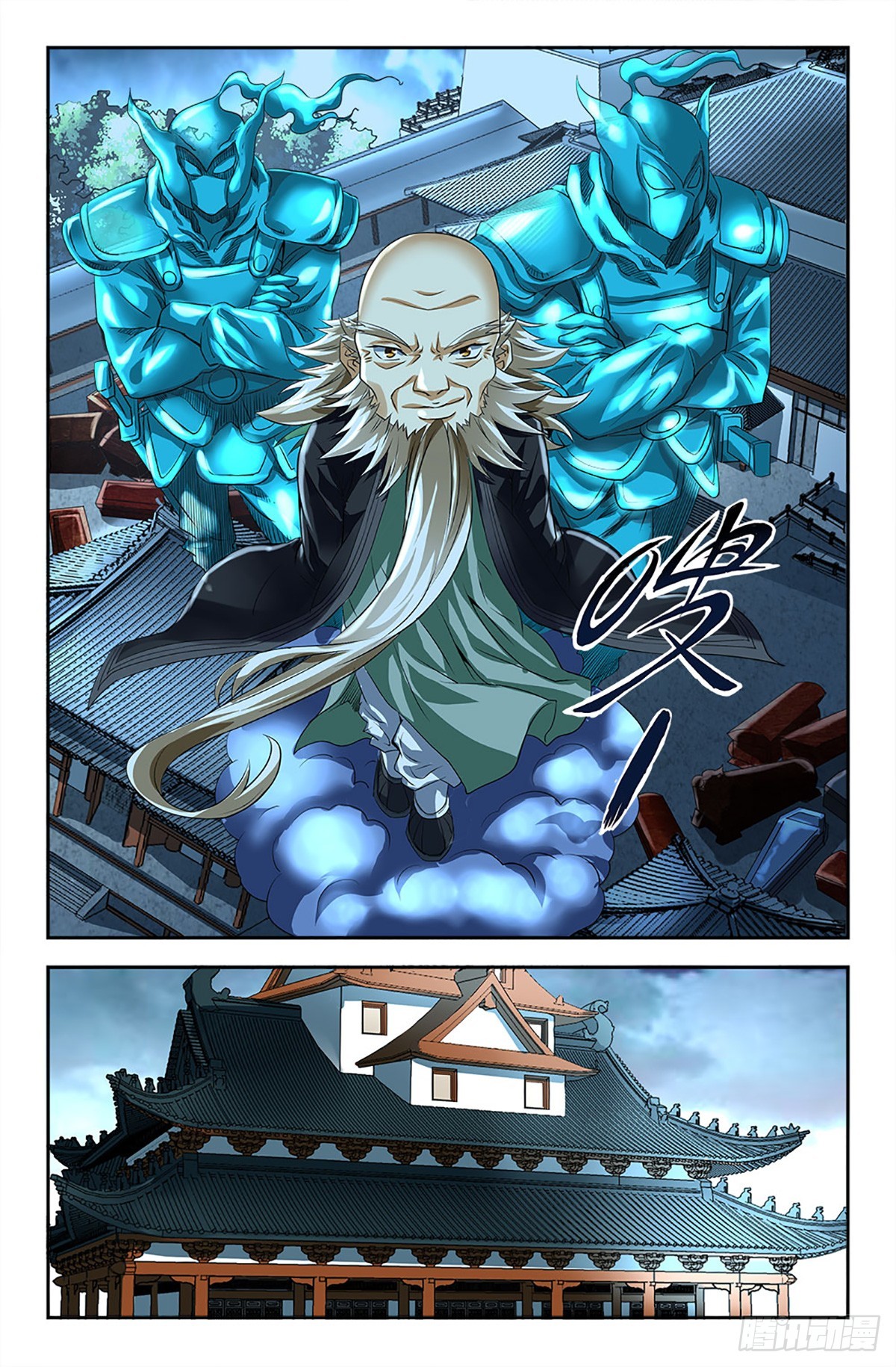 101-第100话