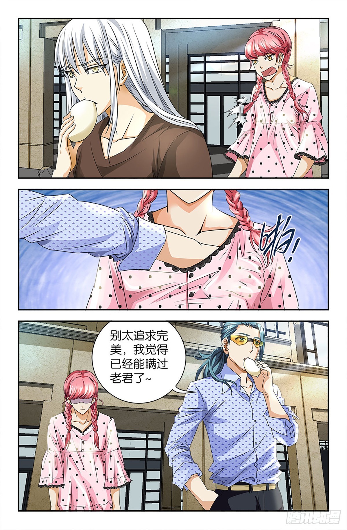 103-第102话