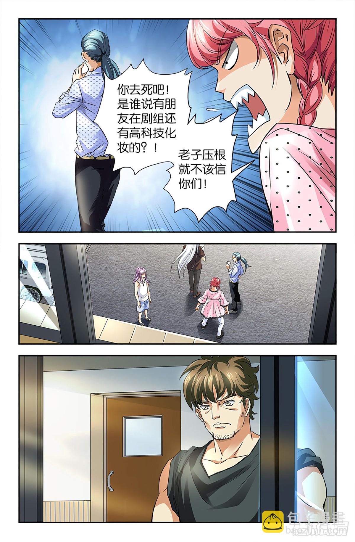 103-第102话