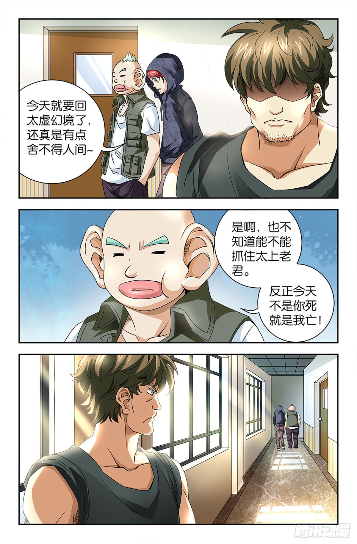 103-第102话