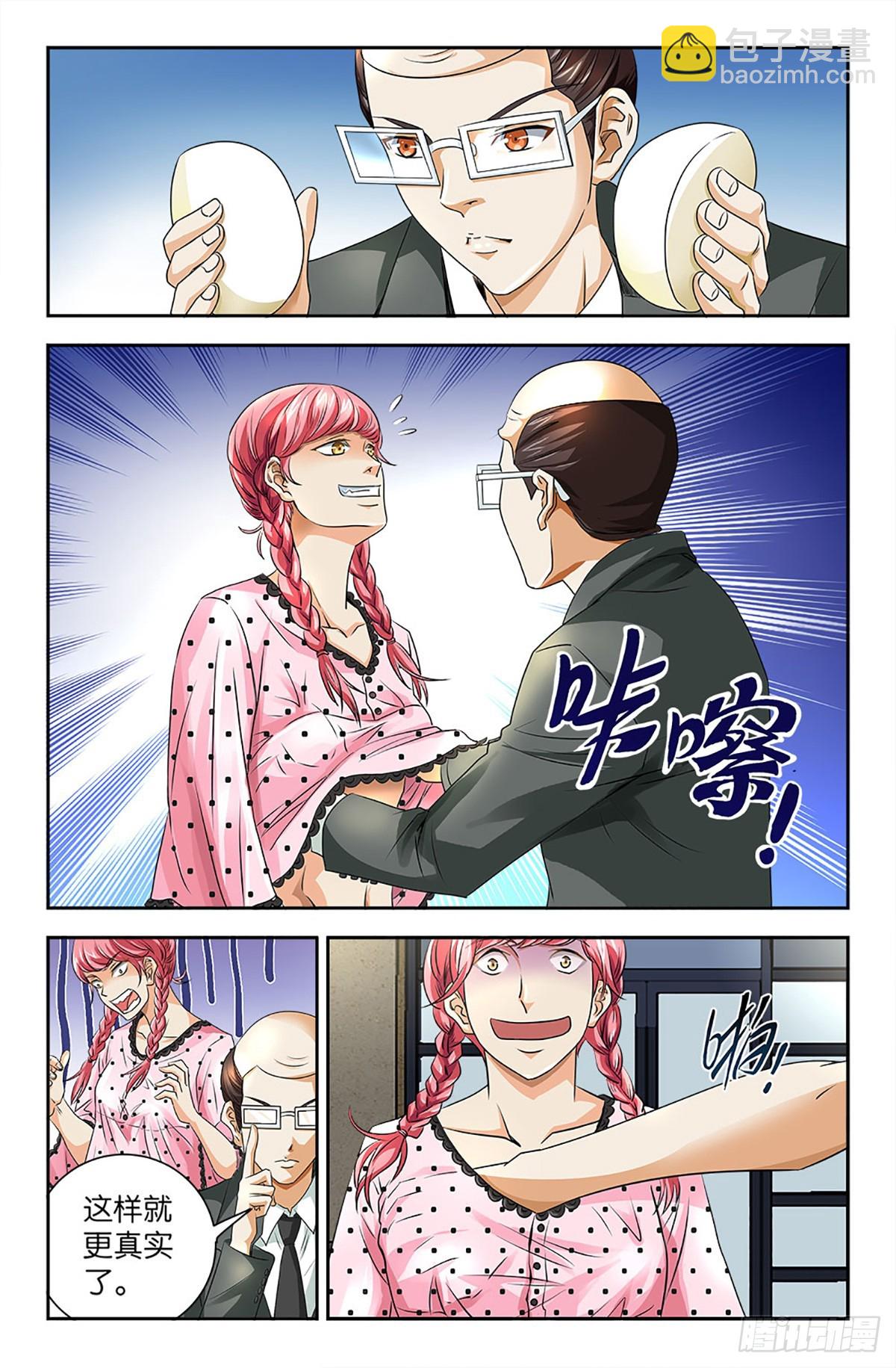 103-第102话