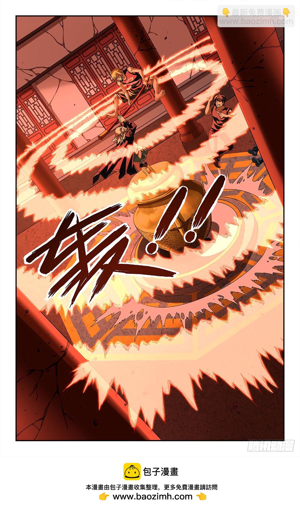 105-第104话