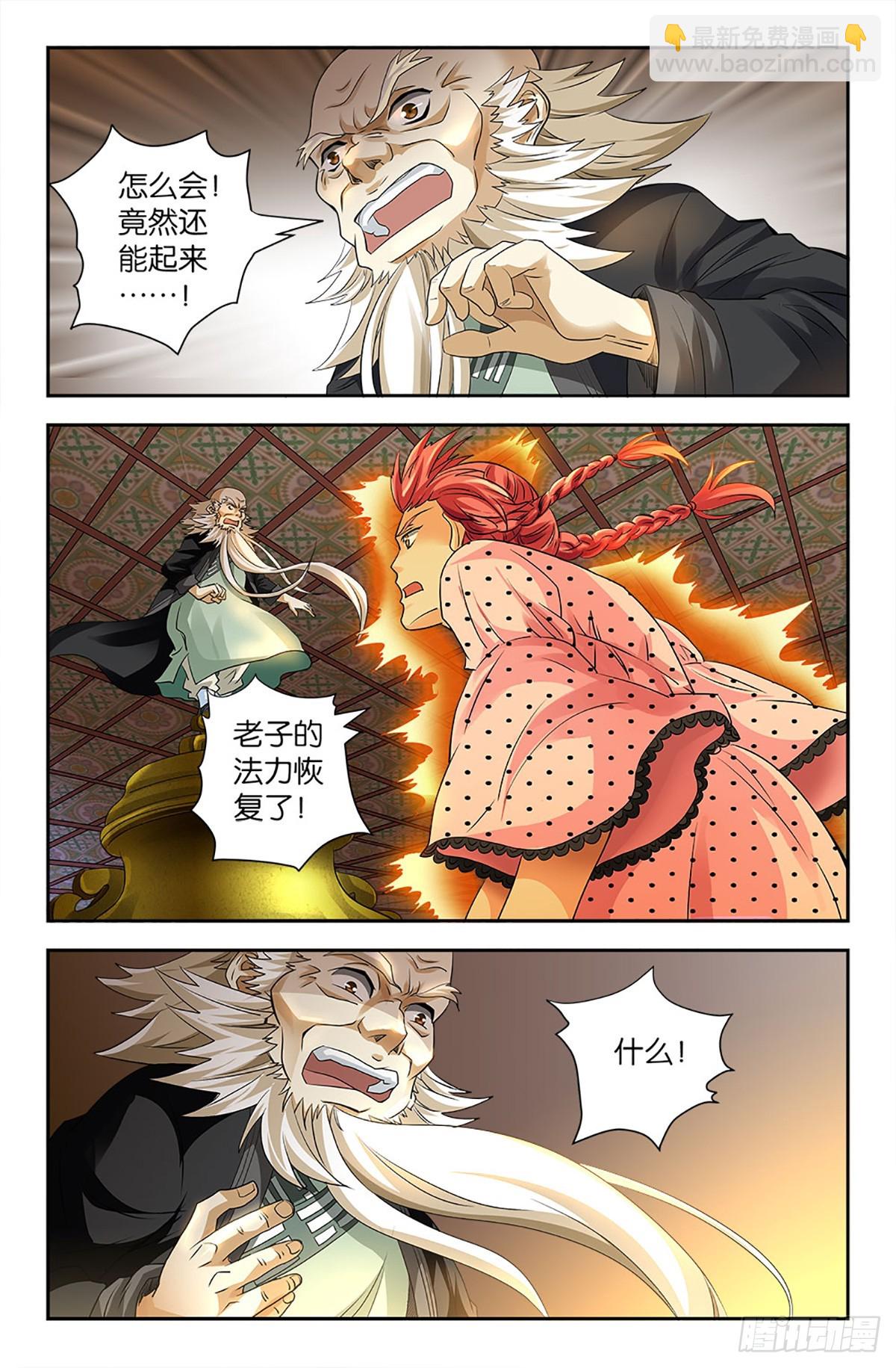 105-第104话
