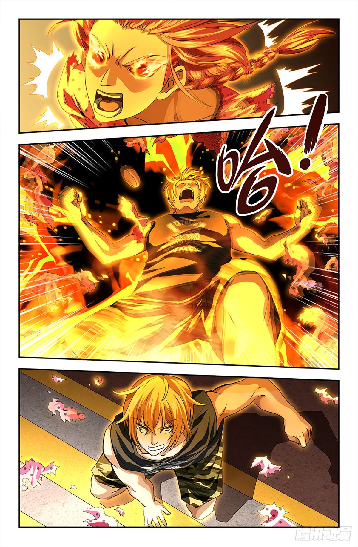 105-第104话