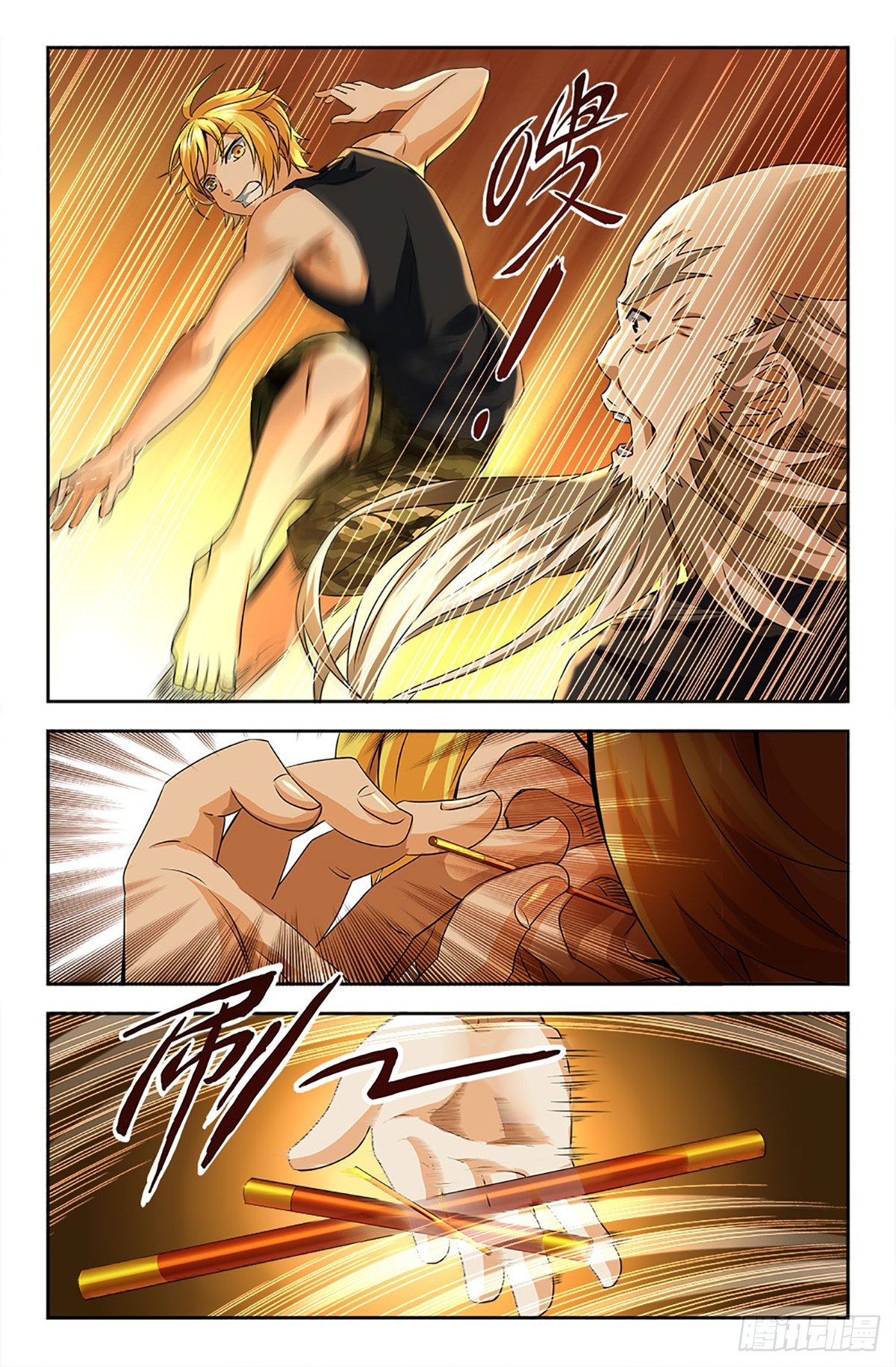 105-第104话