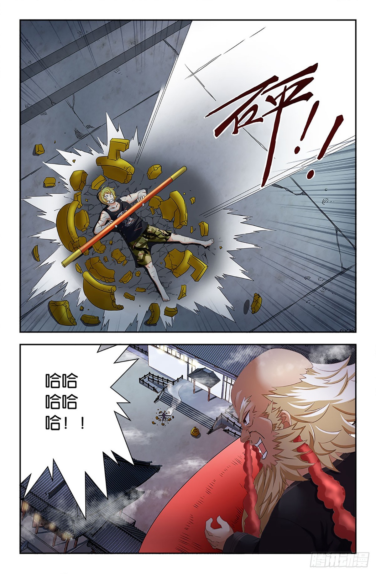 107-第106话