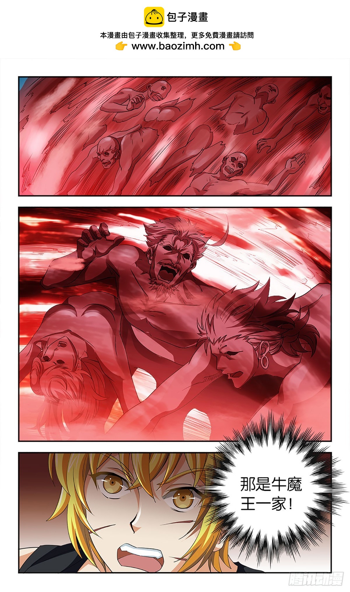 107-第106话