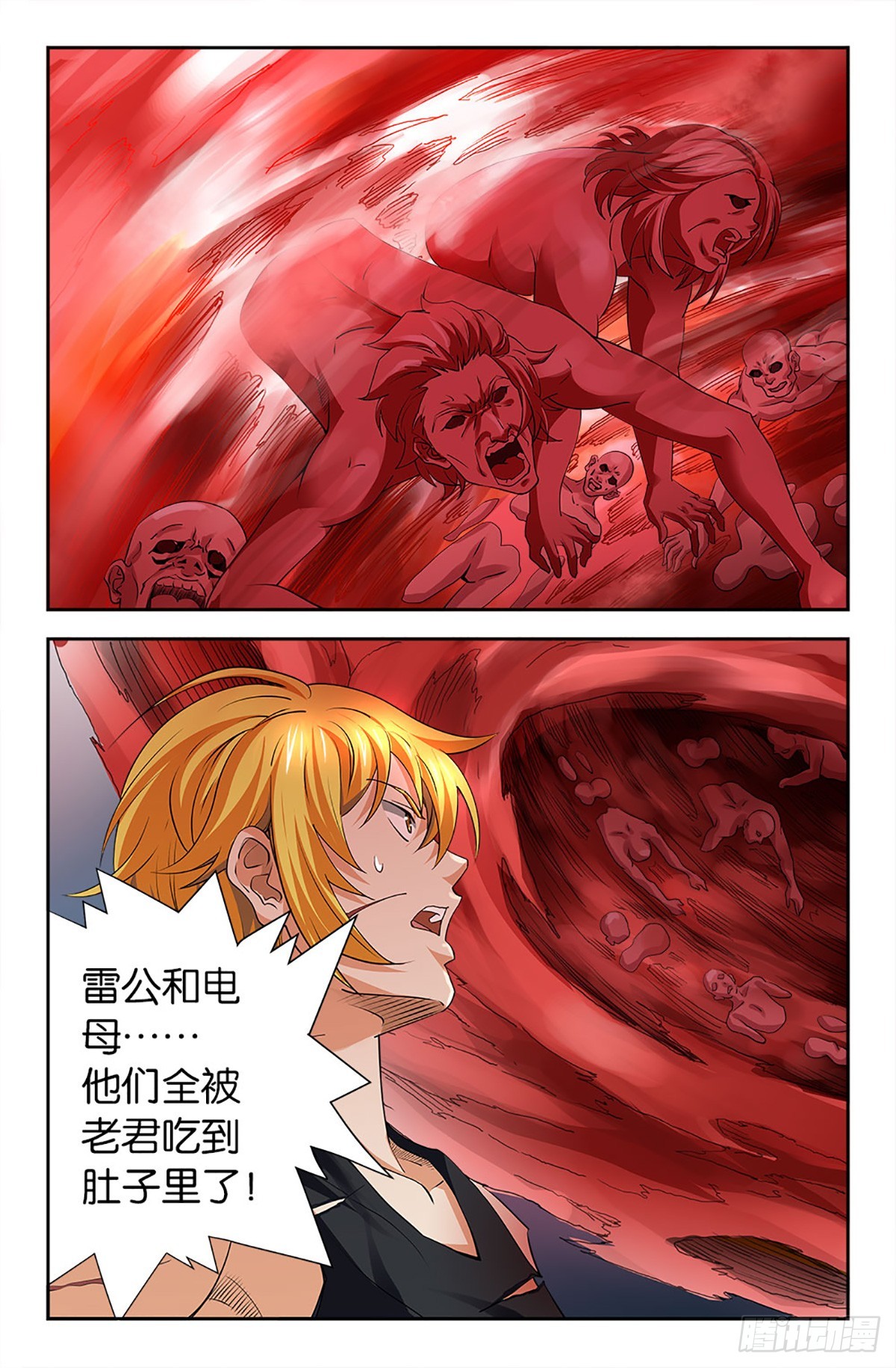 107-第106话