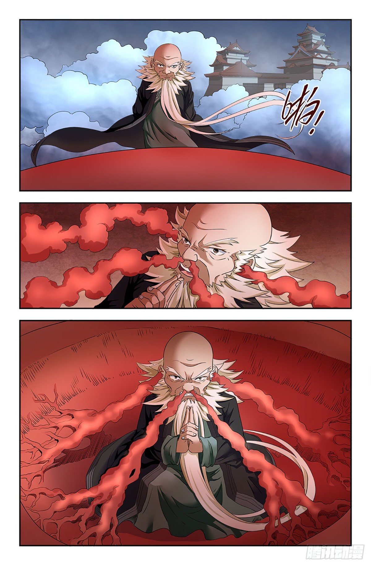 107-第106话