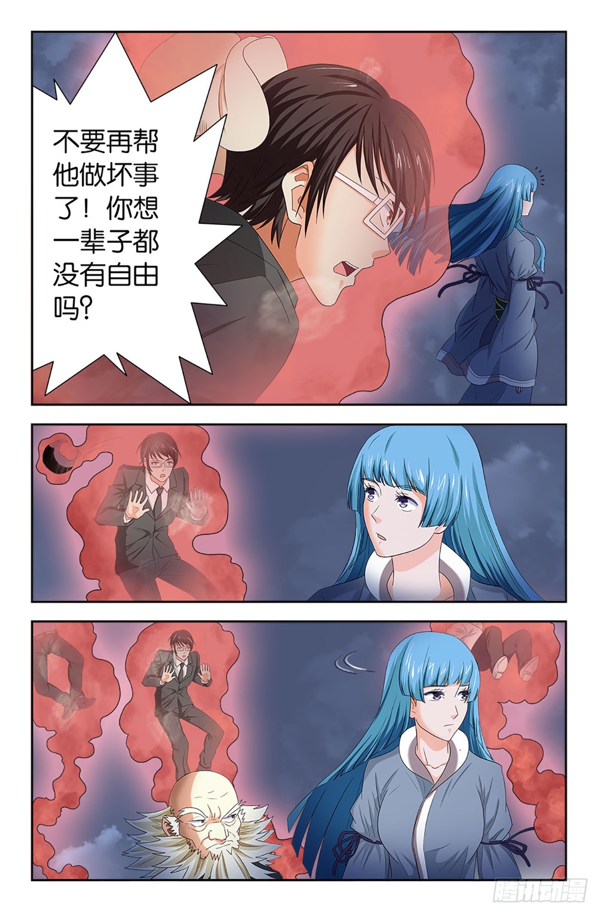 109-第108话
