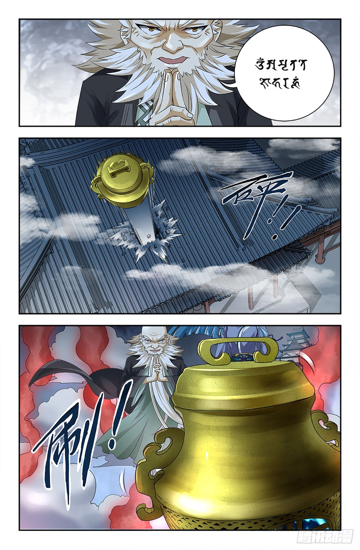 109-第108话