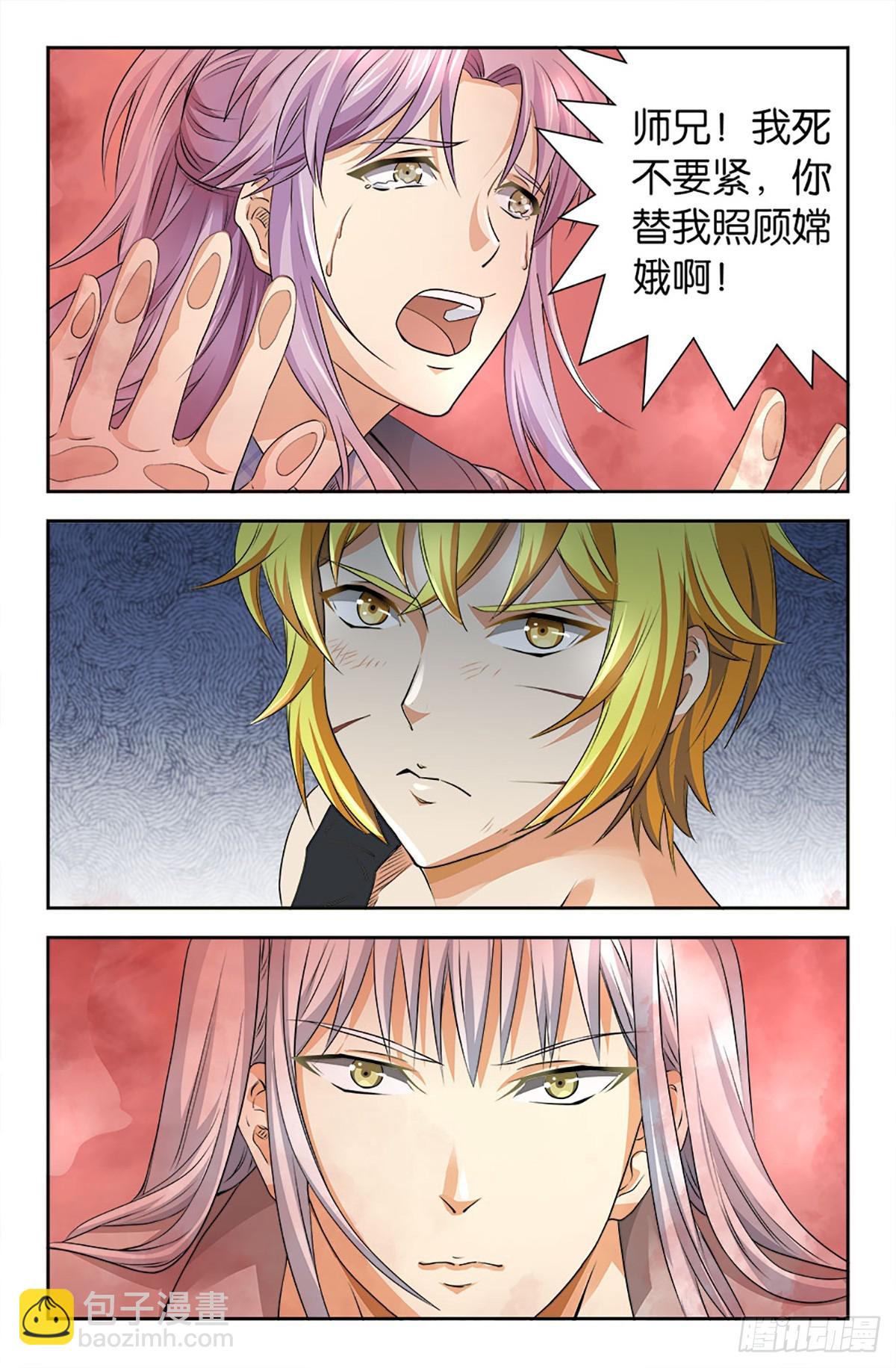 109-第108话
