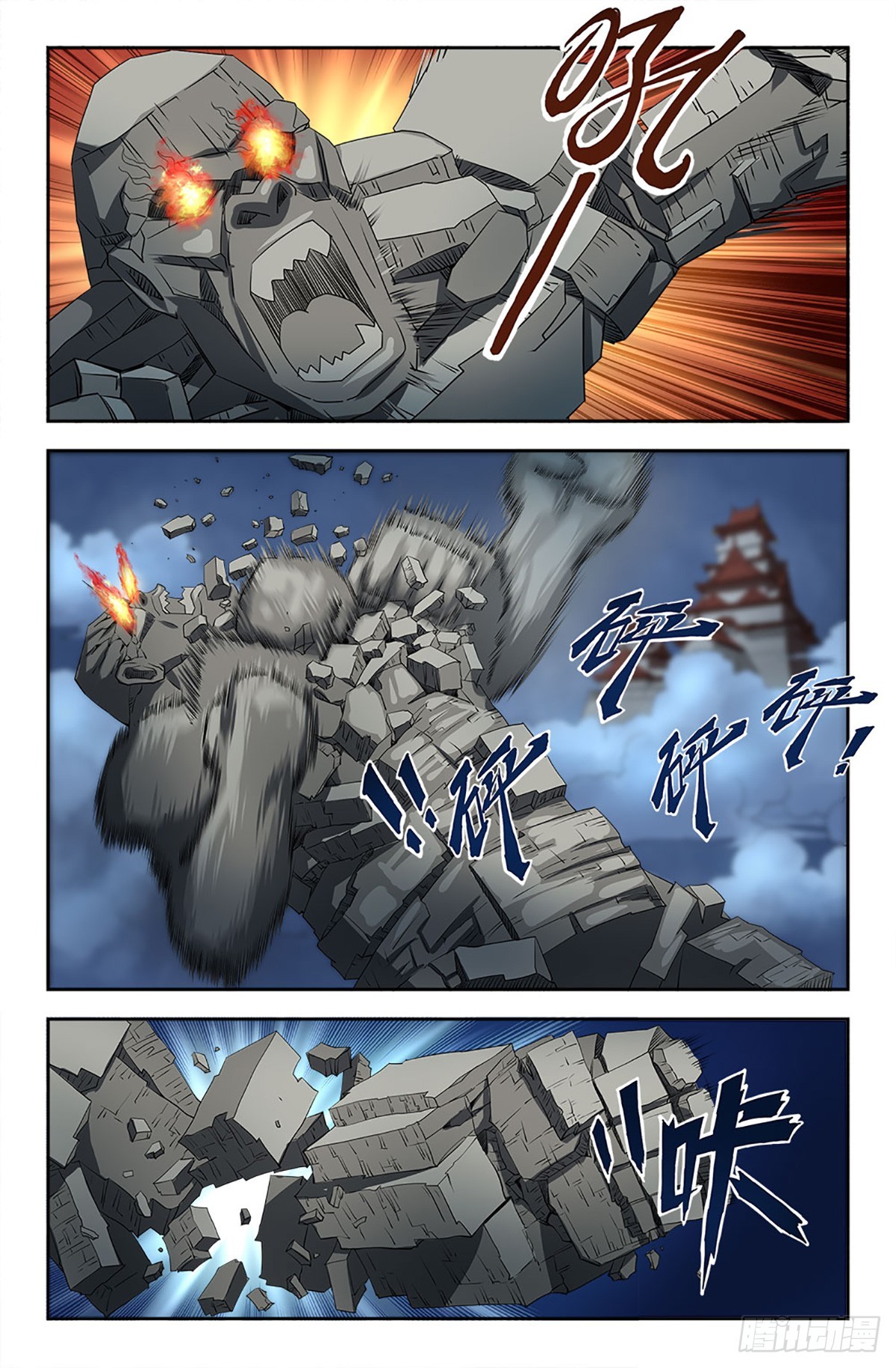 109-第108话