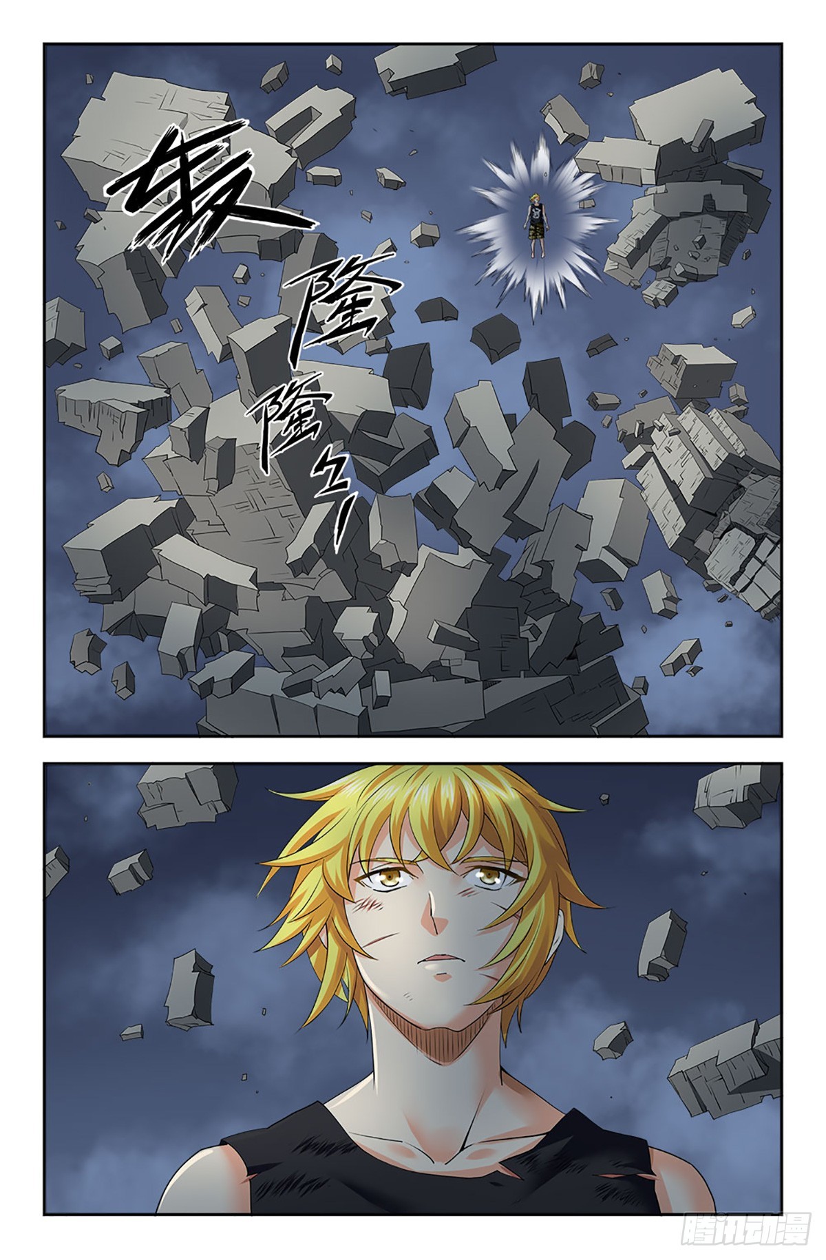 109-第108话